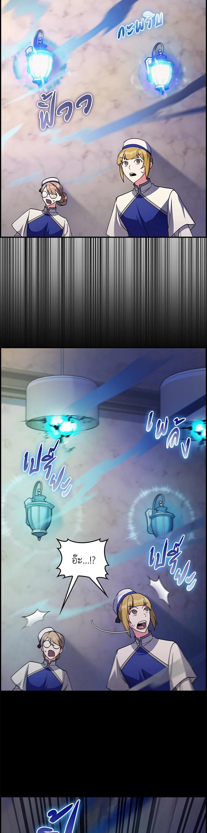 Manga-lc-com อ่านมังงะ อ่านการ์ตูน ออนไลน์ ฟรี I Regressed to My Ruined Family ตอนที่ 1 2 3 4 5 6 7 8 9 10 11 12 13 14 ฟรี ไม่มีโฆษณา Manga-lc - อ่าน มังงะ อ่าน การ์ตูน ออนไลน์ อ่านมังงะ ฟรี