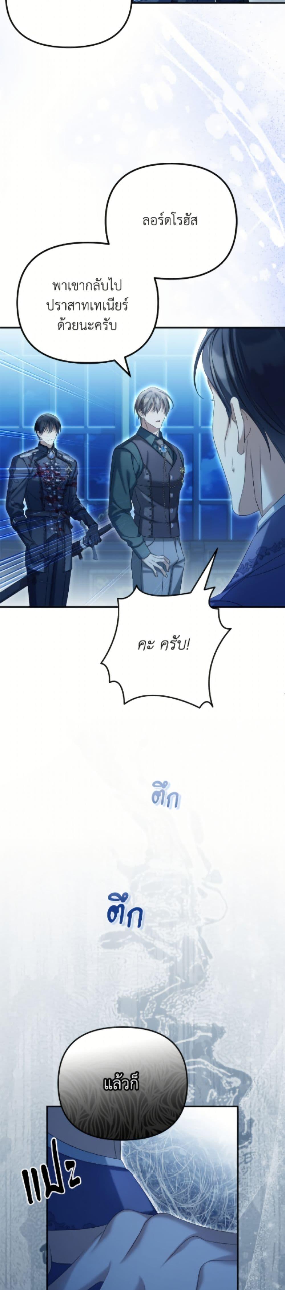 Manga-lc-com อ่านมังงะ อ่านการ์ตูน ออนไลน์ ฟรี Why Are You Obsessed With Your Fake Wife ตอนที่ 1 2 3 4 5 6 7 8 9 10 11 12 13 14 ฟรี ไม่มีโฆษณา Manga-lc - อ่าน มังงะ อ่าน การ์ตูน ออนไลน์ อ่านมังงะ ฟรี