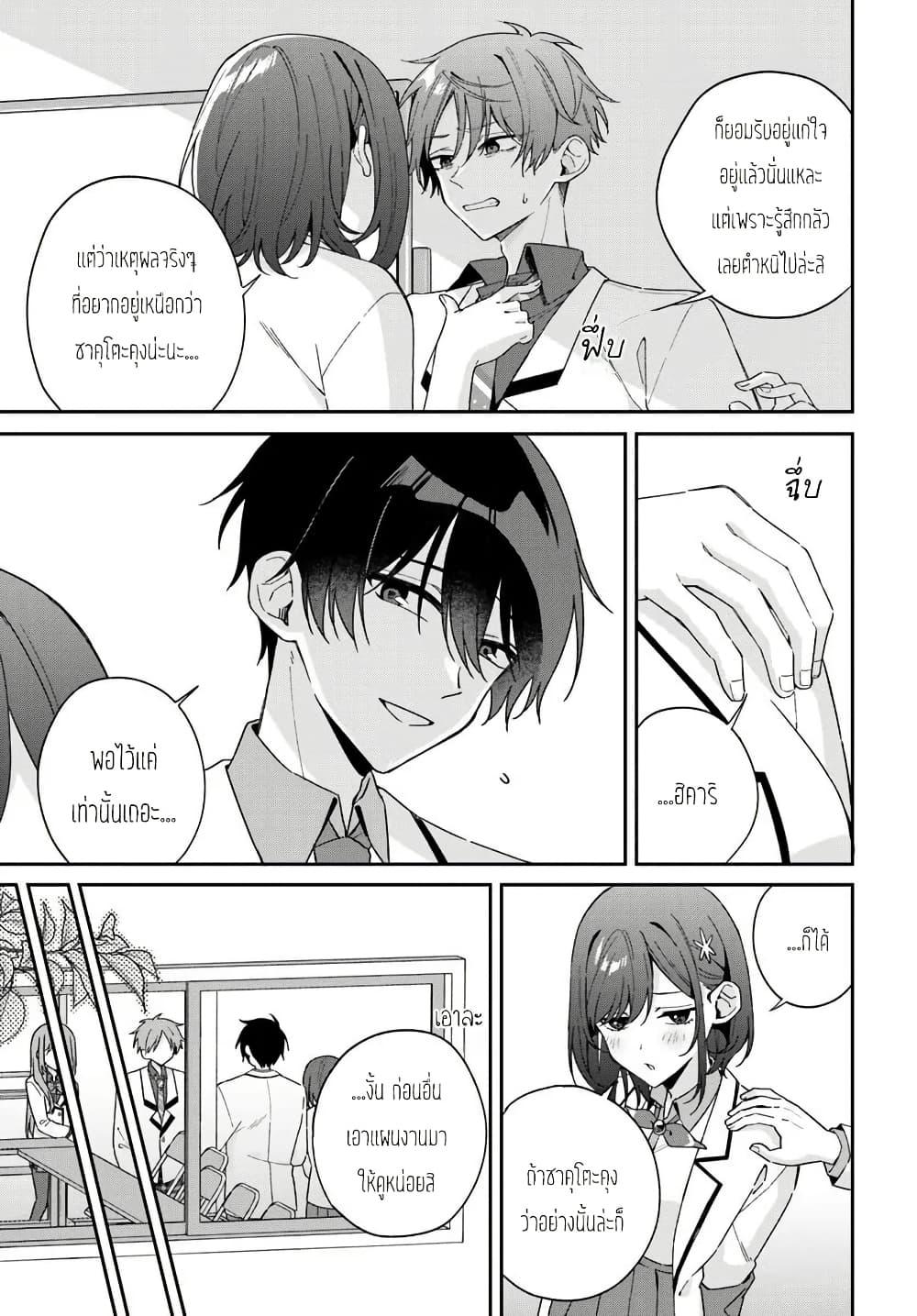 Manga-lc-com อ่านมังงะ อ่านการ์ตูน ออนไลน์ ฟรี Futago Matomete “Kanojo” ni Shinai ตอนที่ 1 2 3 4 5 6 7 8 9 10 11 12 13 14 ฟรี ไม่มีโฆษณา Manga-lc - อ่าน มังงะ อ่าน การ์ตูน ออนไลน์ อ่านมังงะ ฟรี