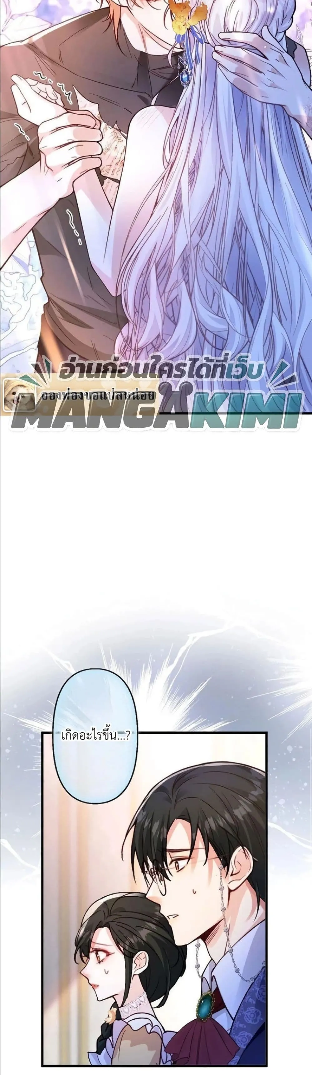 Manga-lc-com อ่านมังงะ อ่านการ์ตูน ออนไลน์ ฟรี I’m a Contract Stepmother, but the Tyrant Is Way Too Overpro ตอนที่ 1 2 3 4 5 6 7 8 9 10 11 12 13 14 ฟรี ไม่มีโฆษณา Manga-lc - อ่าน มังงะ อ่าน การ์ตูน ออนไลน์ อ่านมังงะ ฟรี
