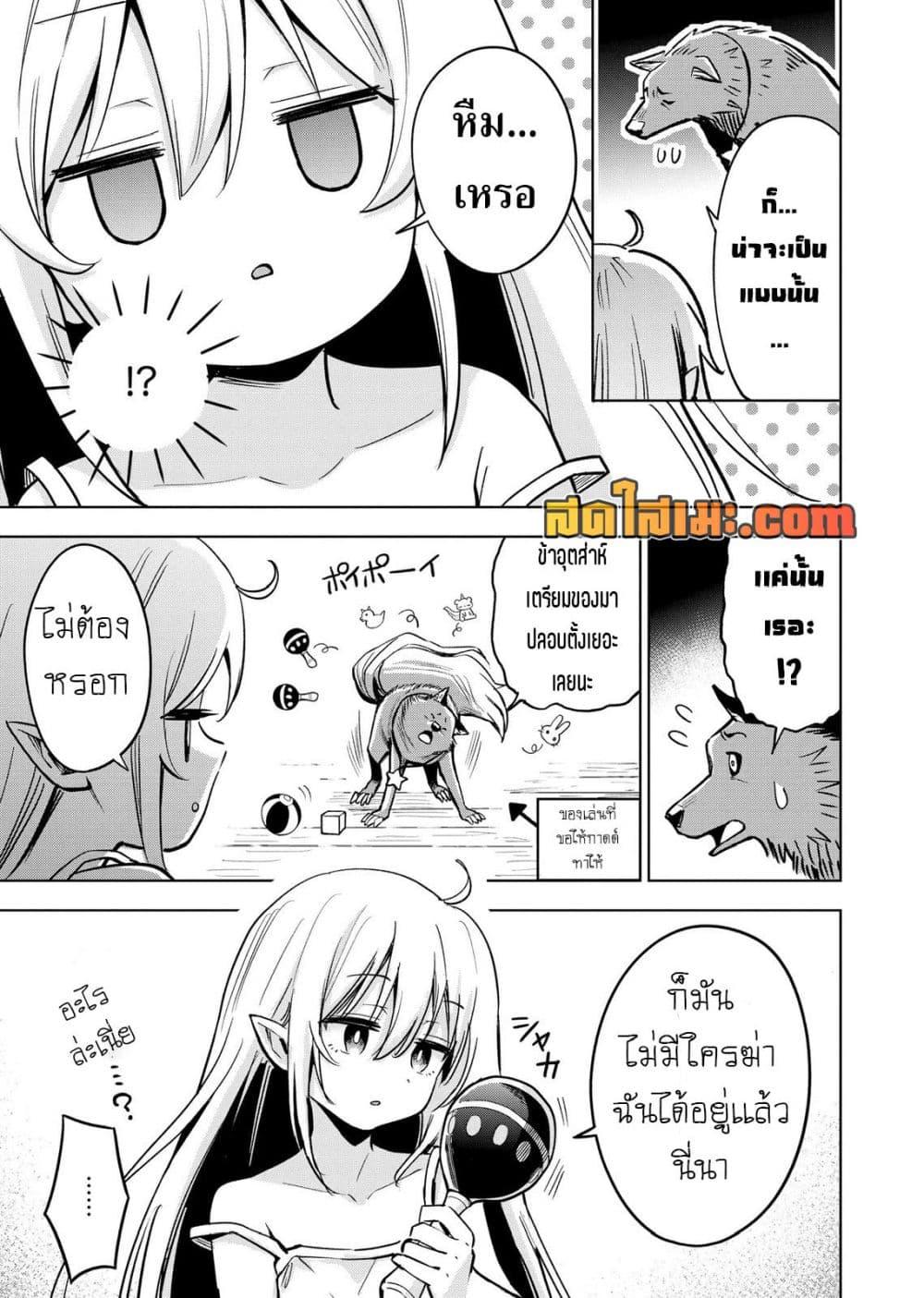Manga-lc-com อ่านมังงะ อ่านการ์ตูน ออนไลน์ ฟรี Aru Hi, Damin wo Musabotte Itara Ichizoku kara Tsuihousarete Mori ni Suteraremashita ตอนที่ 1 2 3 4 5 6 7 8 9 10 11 12 13 14 ฟรี ไม่มีโฆษณา Manga-lc - อ่าน มังงะ อ่าน การ์ตูน ออนไลน์ อ่านมังงะ ฟรี