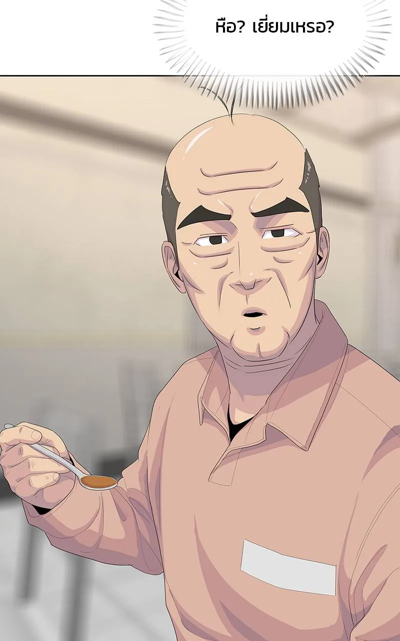 บันทึกครัวค่ายทหาร ตอนที่ 231 รูปที่ 37