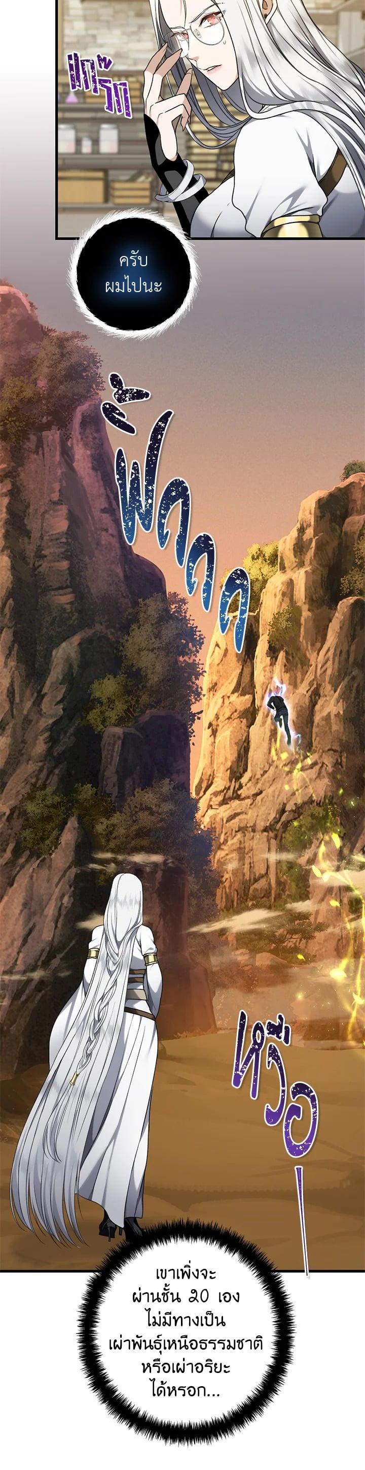 Manga-lc-com อ่านมังงะ อ่านการ์ตูน ออนไลน์ ฟรี Second Life Ranker ตอนที่ 1 2 3 4 5 6 7 8 9 10 11 12 13 14 ฟรี ไม่มีโฆษณา Manga-lc - อ่าน มังงะ อ่าน การ์ตูน ออนไลน์ อ่านมังงะ ฟรี