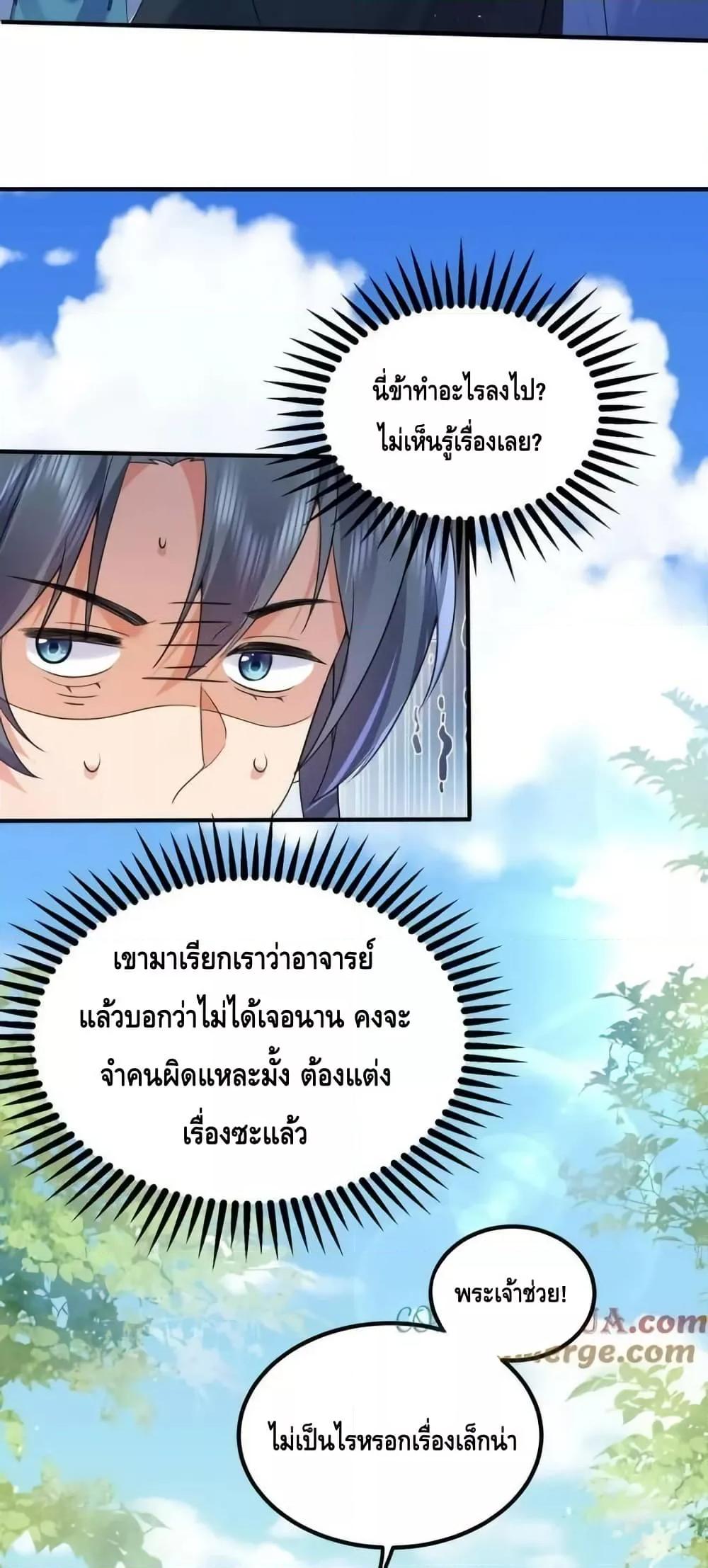 Manga-lc-com อ่านมังงะ อ่านการ์ตูน ออนไลน์ ฟรี AmIInvincible ตอนที่ 1 2 3 4 5 6 7 8 9 10 11 12 13 14 ฟรี ไม่มีโฆษณา Manga-lc - อ่าน มังงะ อ่าน การ์ตูน ออนไลน์ อ่านมังงะ ฟรี