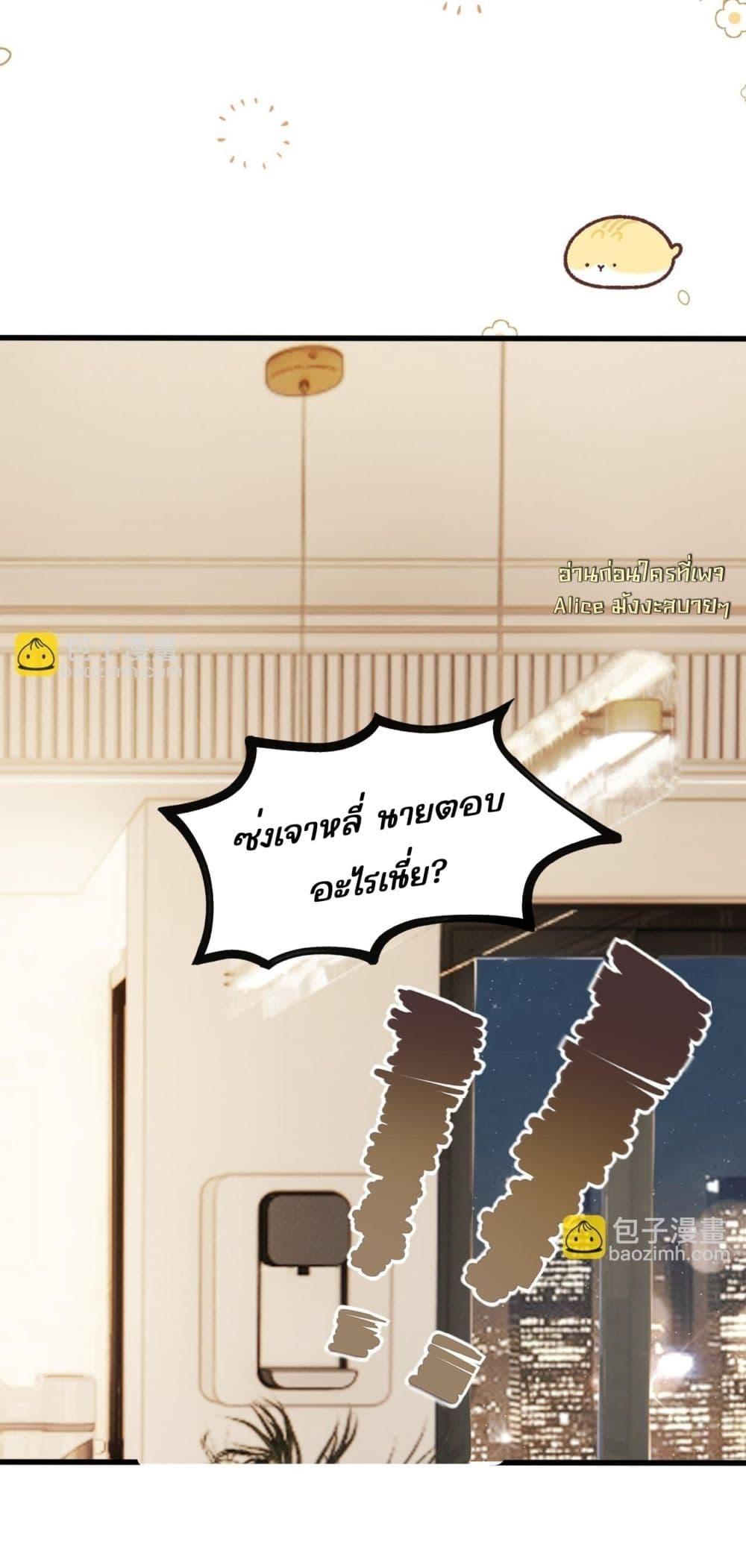 Manga-lc-com อ่านมังงะ อ่านการ์ตูน ออนไลน์ ฟรี อย่าทำให้คลั่งไ ตอนที่ 1 2 3 4 5 6 7 8 9 10 11 12 13 14 ฟรี ไม่มีโฆษณา Manga-lc - อ่าน มังงะ อ่าน การ์ตูน ออนไลน์ อ่านมังงะ ฟรี