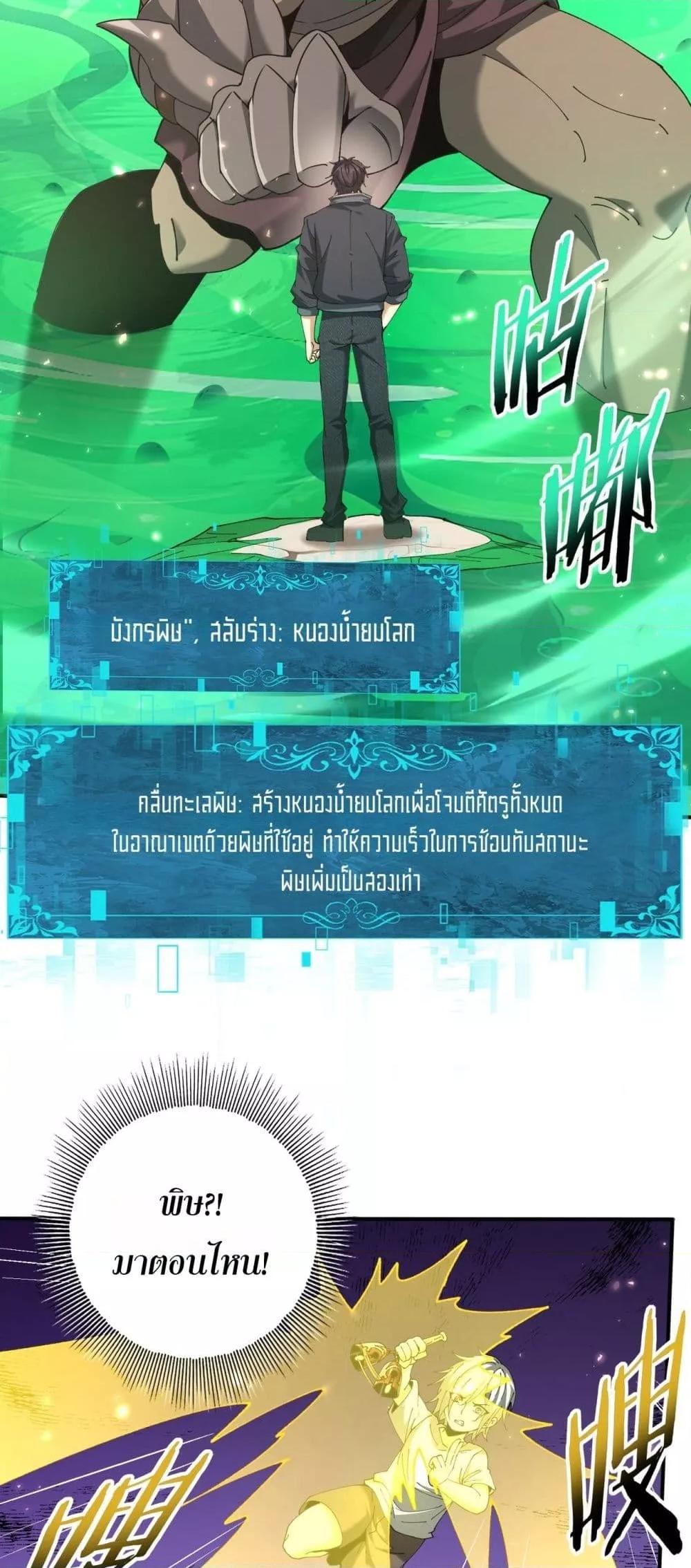Manga-lc-com อ่านมังงะ อ่านการ์ตูน ออนไลน์ ฟรี IamDrakoMajs ตอนที่ 1 2 3 4 5 6 7 8 9 10 11 12 13 14 ฟรี ไม่มีโฆษณา Manga-lc - อ่าน มังงะ อ่าน การ์ตูน ออนไลน์ อ่านมังงะ ฟรี