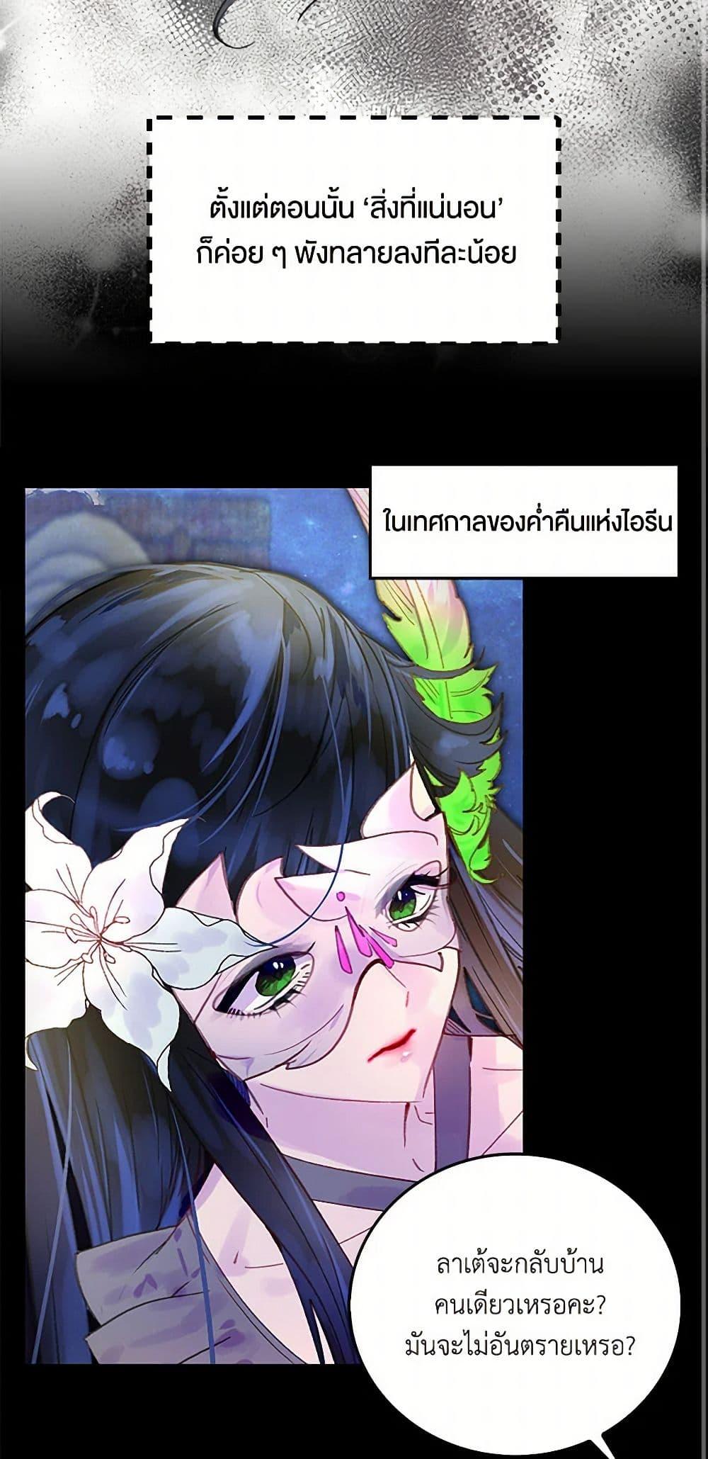 Manga-lc-com อ่านมังงะ อ่านการ์ตูน ออนไลน์ ฟรี Miss Not-So Sidekick ตอนที่ 1 2 3 4 5 6 7 8 9 10 11 12 13 14 ฟรี ไม่มีโฆษณา Manga-lc - อ่าน มังงะ อ่าน การ์ตูน ออนไลน์ อ่านมังงะ ฟรี