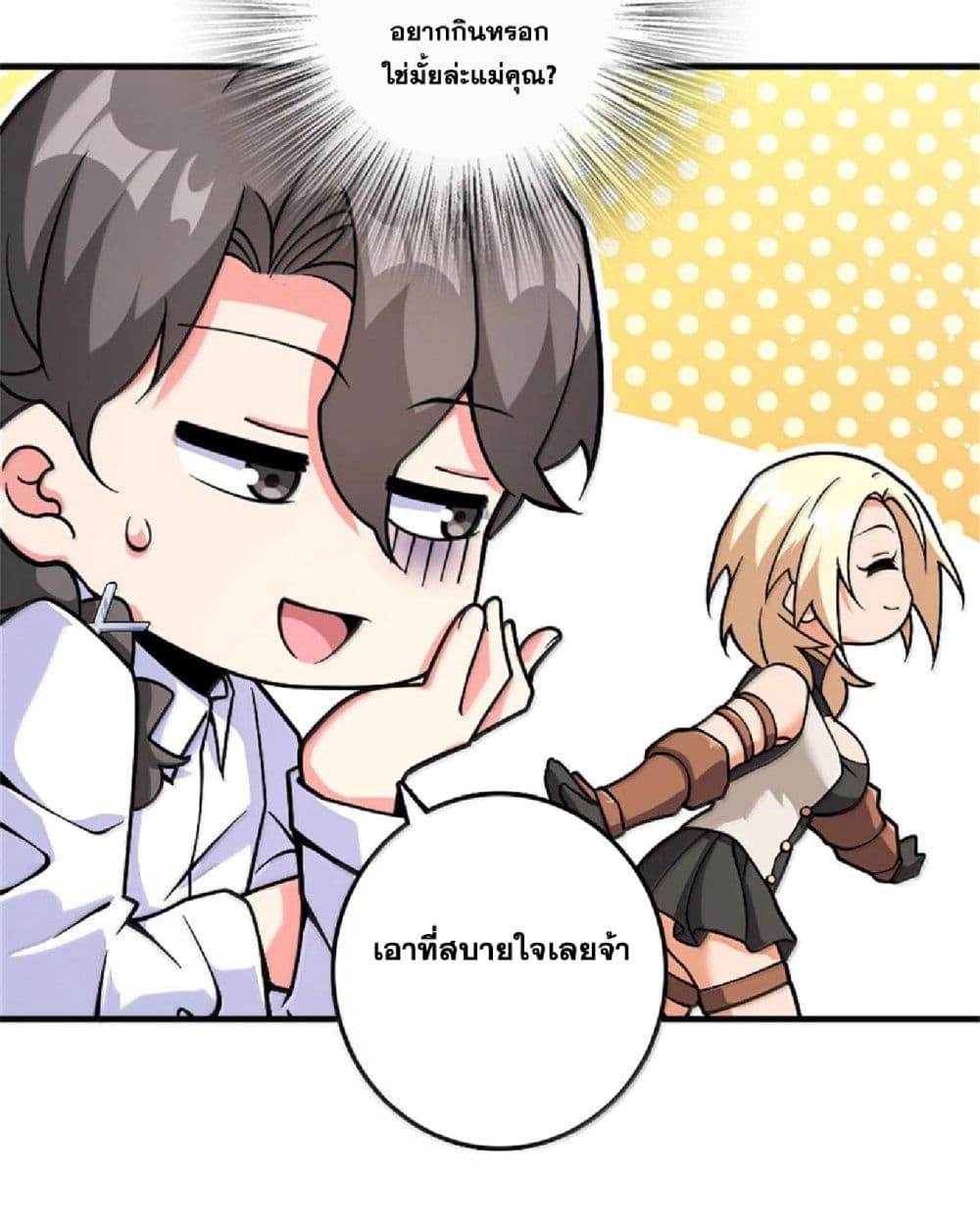 Manga-lc-com อ่านมังงะ อ่านการ์ตูน ออนไลน์ ฟรี Release That Witch ตอนที่ 1 2 3 4 5 6 7 8 9 10 11 12 13 14 ฟรี ไม่มีโฆษณา Manga-lc - อ่าน มังงะ อ่าน การ์ตูน ออนไลน์ อ่านมังงะ ฟรี