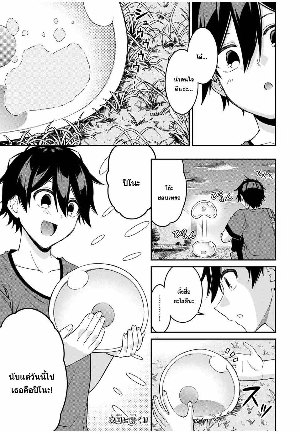 Manga-lc-com อ่านมังงะ อ่านการ์ตูน ออนไลน์ ฟรี Rettoujin no Maken Tsukai ตอนที่ 1 2 3 4 5 6 7 8 9 10 11 12 13 14 ฟรี ไม่มีโฆษณา Manga-lc - อ่าน มังงะ อ่าน การ์ตูน ออนไลน์ อ่านมังงะ ฟรี