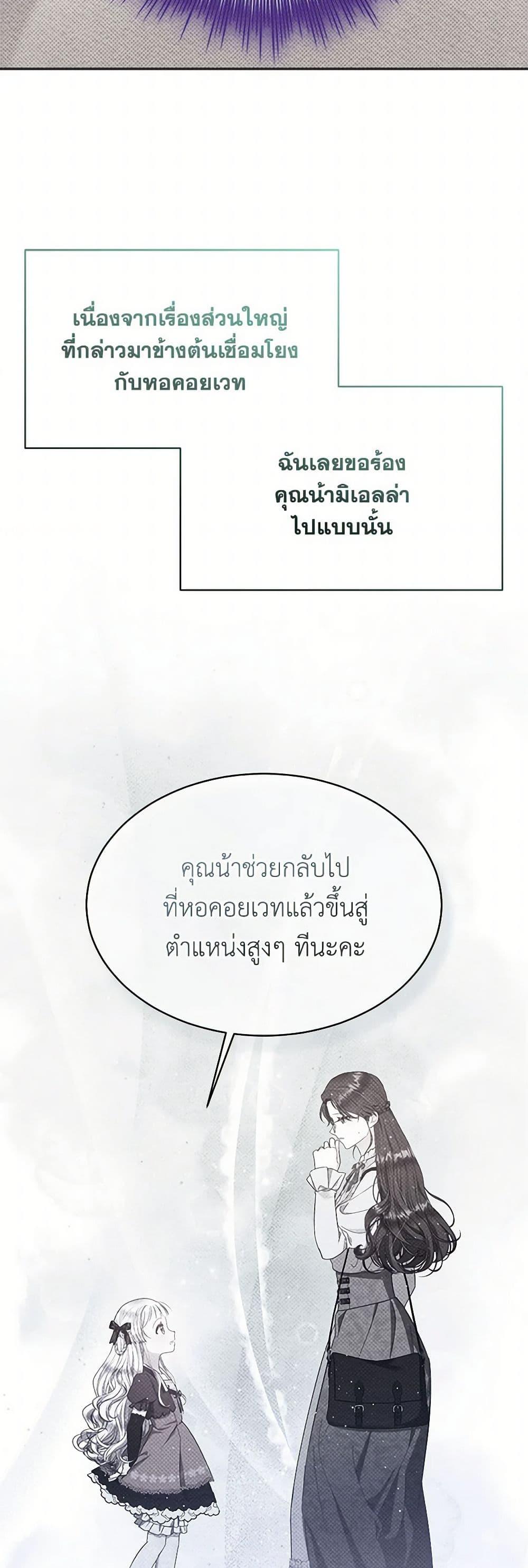 Manga-lc-com อ่านมังงะ อ่านการ์ตูน ออนไลน์ ฟรี Lady Baby Is a Revenge Maker ตอนที่ 1 2 3 4 5 6 7 8 9 10 11 12 13 14 ฟรี ไม่มีโฆษณา Manga-lc - อ่าน มังงะ อ่าน การ์ตูน ออนไลน์ อ่านมังงะ ฟรี