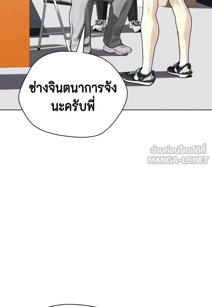 อ ตอนที่ 148 รูปที่ 50