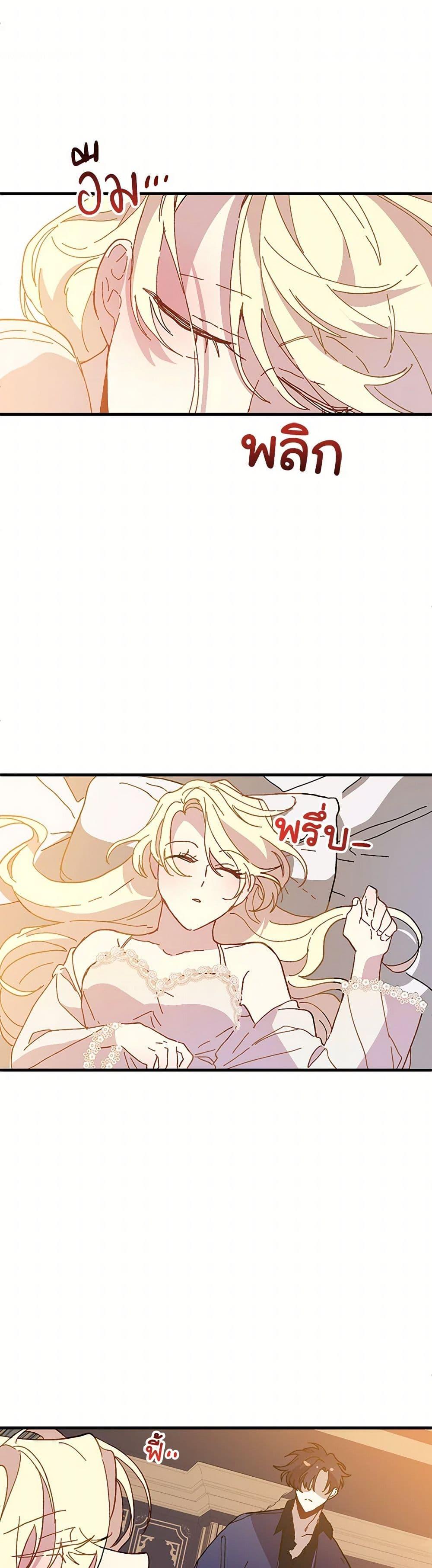 Manga-lc-com อ่านมังงะ อ่านการ์ตูน ออนไลน์ ฟรี The Princess Pretends to Be Crazy ตอนที่ 1 2 3 4 5 6 7 8 9 10 11 12 13 14 ฟรี ไม่มีโฆษณา Manga-lc - อ่าน มังงะ อ่าน การ์ตูน ออนไลน์ อ่านมังงะ ฟรี