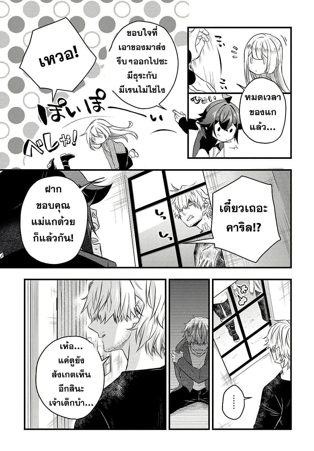 Manga-lc-com อ่านมังงะ อ่านการ์ตูน ออนไลน์ ฟรี Mikiri kara Hajimeru Garyuu Kenjutsu ตอนที่ 1 2 3 4 5 6 7 8 9 10 11 12 13 14 ฟรี ไม่มีโฆษณา Manga-lc - อ่าน มังงะ อ่าน การ์ตูน ออนไลน์ อ่านมังงะ ฟรี