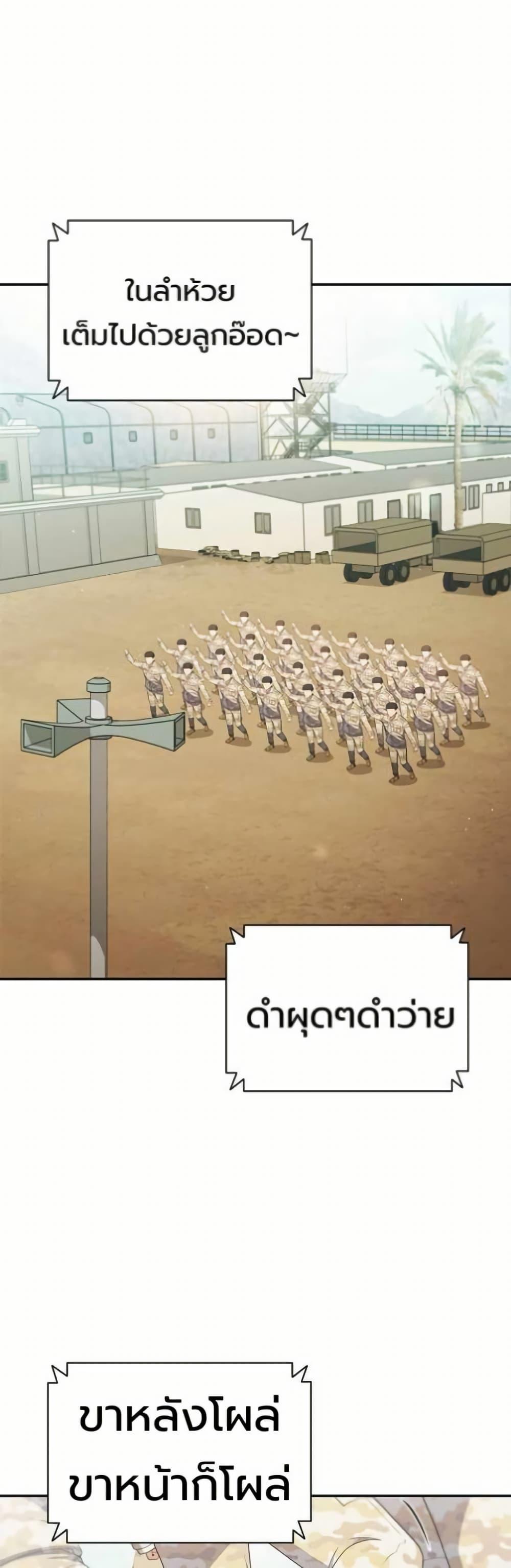 Manga-lc-com อ่านมังงะ อ่านการ์ตูน ออนไลน์ ฟรี I CAN DO IT!! ตอนที่ 1 2 3 4 5 6 7 8 9 10 11 12 13 14 ฟรี ไม่มีโฆษณา Manga-lc - อ่าน มังงะ อ่าน การ์ตูน ออนไลน์ อ่านมังงะ ฟรี