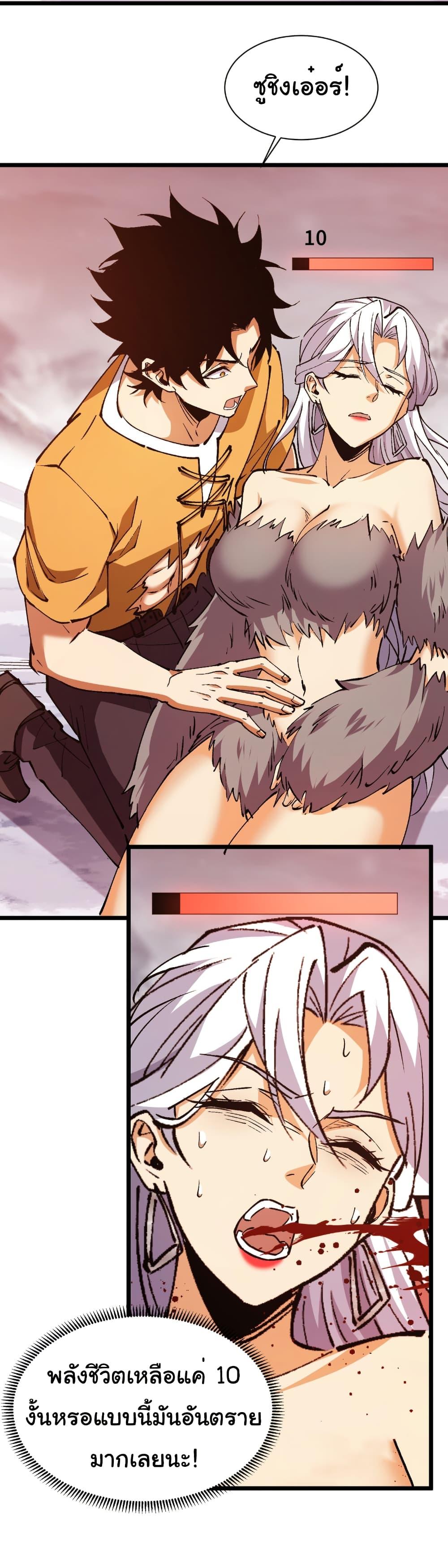 Manga-lc-com อ่านมังงะ อ่านการ์ตูน ออนไลน์ ฟรี Summon the devil, I am the abyss ตอนที่ 1 2 3 4 5 6 7 8 9 10 11 12 13 14 ฟรี ไม่มีโฆษณา Manga-lc - อ่าน มังงะ อ่าน การ์ตูน ออนไลน์ อ่านมังงะ ฟรี