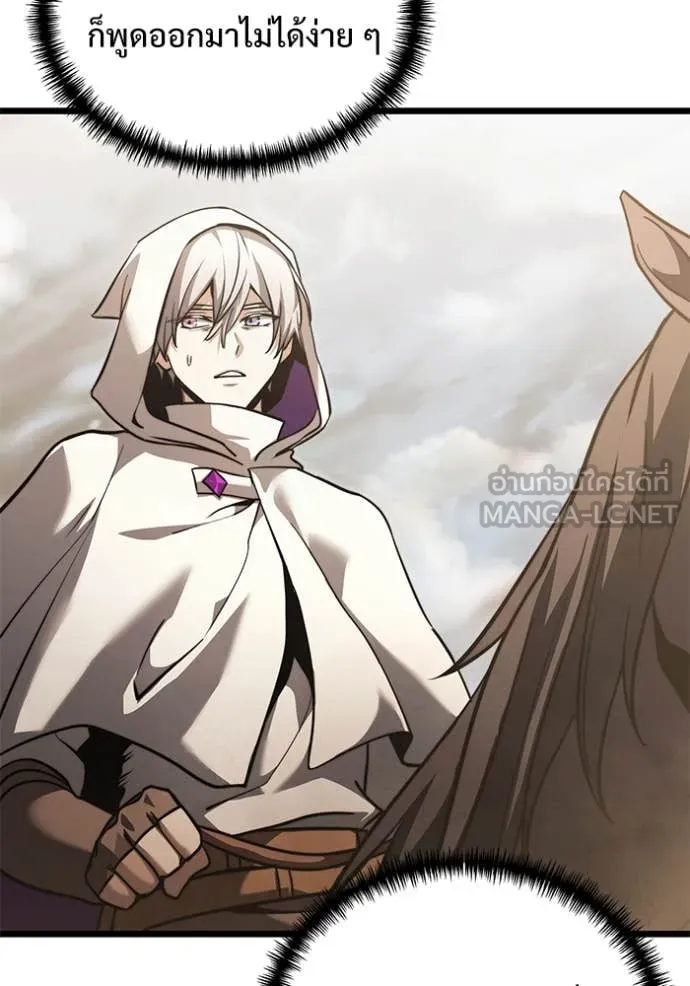 อัศวินดำล่าท้าเวลา ตอนที่ 105 รูปที่ 14