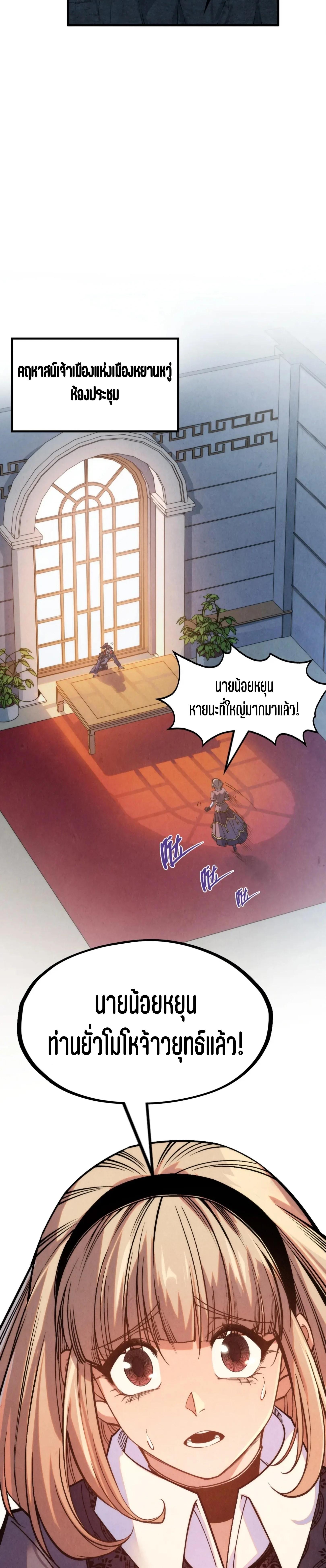 Manga-lc-com อ่านมังงะ อ่านการ์ตูน ออนไลน์ ฟรี The Eternal Supreme ตอนที่ 1 2 3 4 5 6 7 8 9 10 11 12 13 14 ฟรี ไม่มีโฆษณา Manga-lc - อ่าน มังงะ อ่าน การ์ตูน ออนไลน์ อ่านมังงะ ฟรี