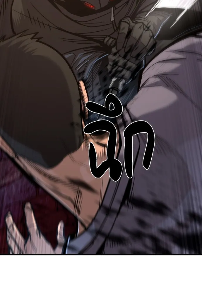 มือพิพากษา ตอนที่ 47 รูปที่ 101