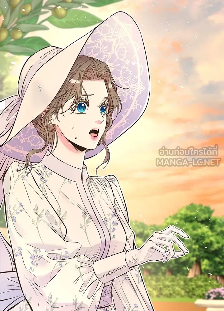 องค์ชายผู้อื้อฉาว ตอนที่ 23 รูปที่ 75