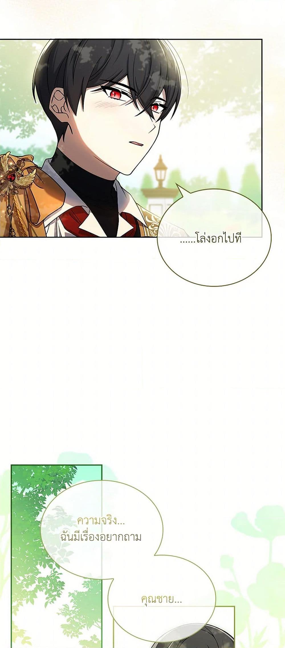Manga-lc-com อ่านมังงะ อ่านการ์ตูน ออนไลน์ ฟรี Happy Sea World ตอนที่ 1 2 3 4 5 6 7 8 9 10 11 12 13 14 ฟรี ไม่มีโฆษณา Manga-lc - อ่าน มังงะ อ่าน การ์ตูน ออนไลน์ อ่านมังงะ ฟรี