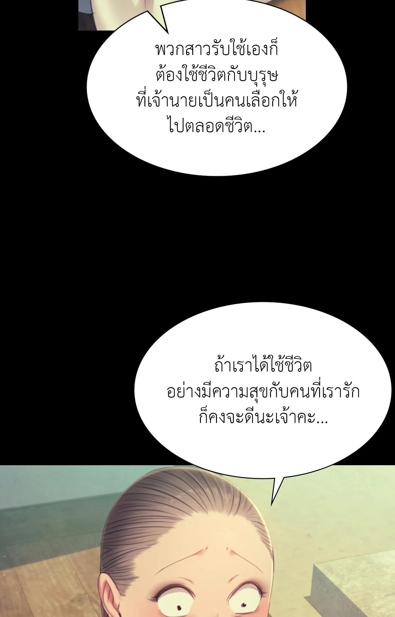 Doujin-Lc- อ่าน โดจิน มังฮวา เกาหลี ญี่ปุ่น จีน แปลไทย MADAM ตอนที่ 1 2 3 4 5 6 7 8 9 10 11 12 13 14 ฟรี ไม่มีโฆษณา อ่าน โดจิน Manhwa เกาหลี ญี่ปุ่น จีน เรามีครบ คัดมาให้เน้นๆ โดจิน 18+ รับประกันความฟินโดย  Doujin Lc