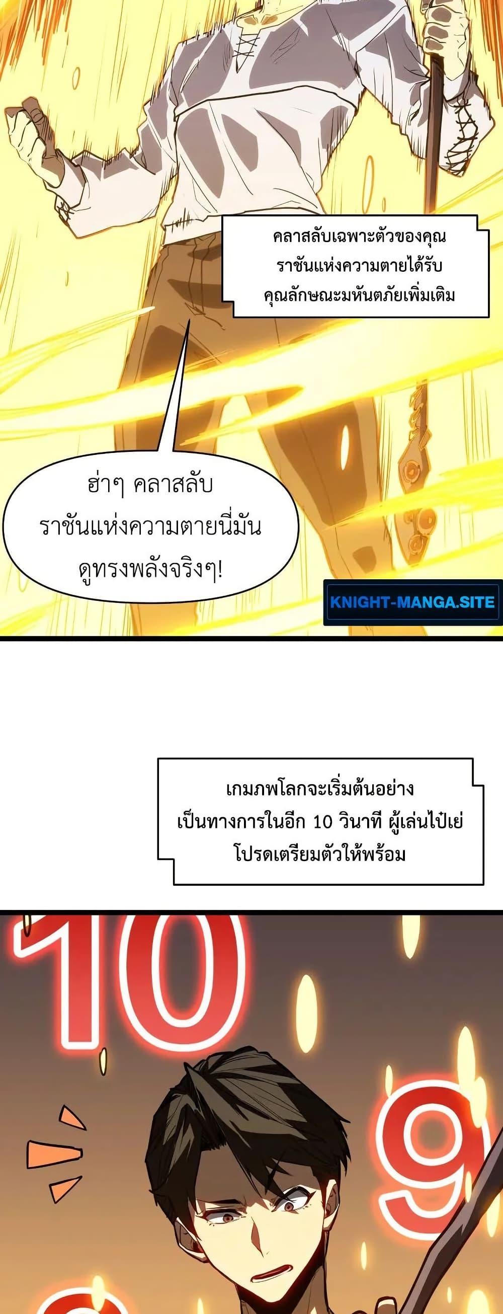 Manga-lc-com อ่านมังงะ อ่านการ์ตูน ออนไลน์ ฟรี Invincible With Only a Single Point of HP ตอนที่ 1 2 3 4 5 6 7 8 9 10 11 12 13 14 ฟรี ไม่มีโฆษณา Manga-lc - อ่าน มังงะ อ่าน การ์ตูน ออนไลน์ อ่านมังงะ ฟรี