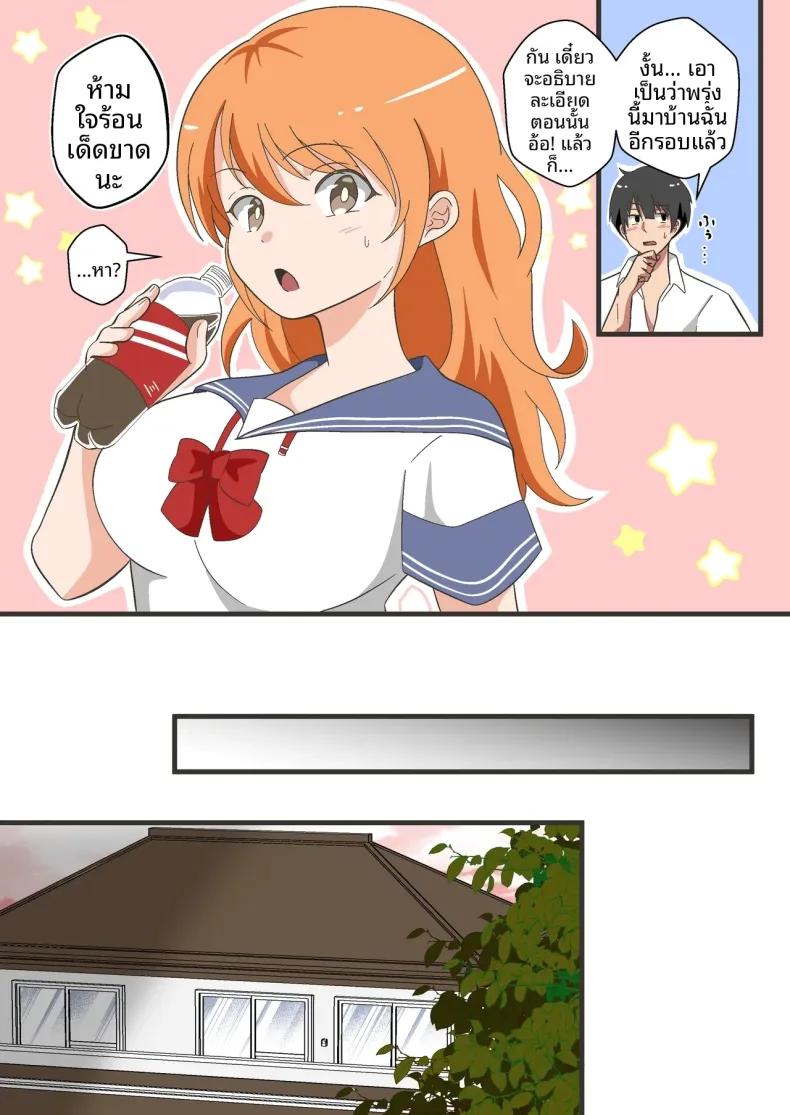 Doujin-Lc- อ่าน โดจิน มังฮวา เกาหลี ญี่ปุ่น จีน แปลไทย ตั้งเเต่ที่เปลี่ยนเพศ (Marumomo) ตอนที่ 1 2 3 4 5 6 7 8 9 10 11 12 13 14 ฟรี ไม่มีโฆษณา อ่าน โดจิน Manhwa เกาหลี ญี่ปุ่น จีน เรามีครบ คัดมาให้เน้นๆ โดจิน 18+ รับประกันความฟินโดย  Doujin Lc
