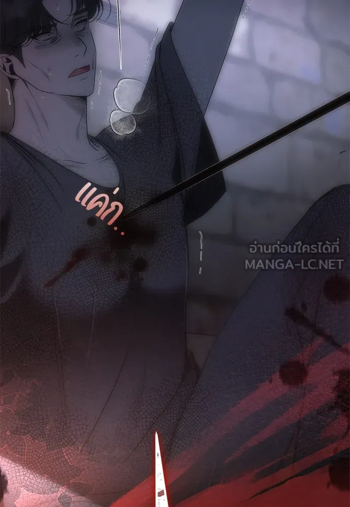 ยัยจิ๋วสมองแจ๋ว ตอนที่ 36 รูปที่ 87