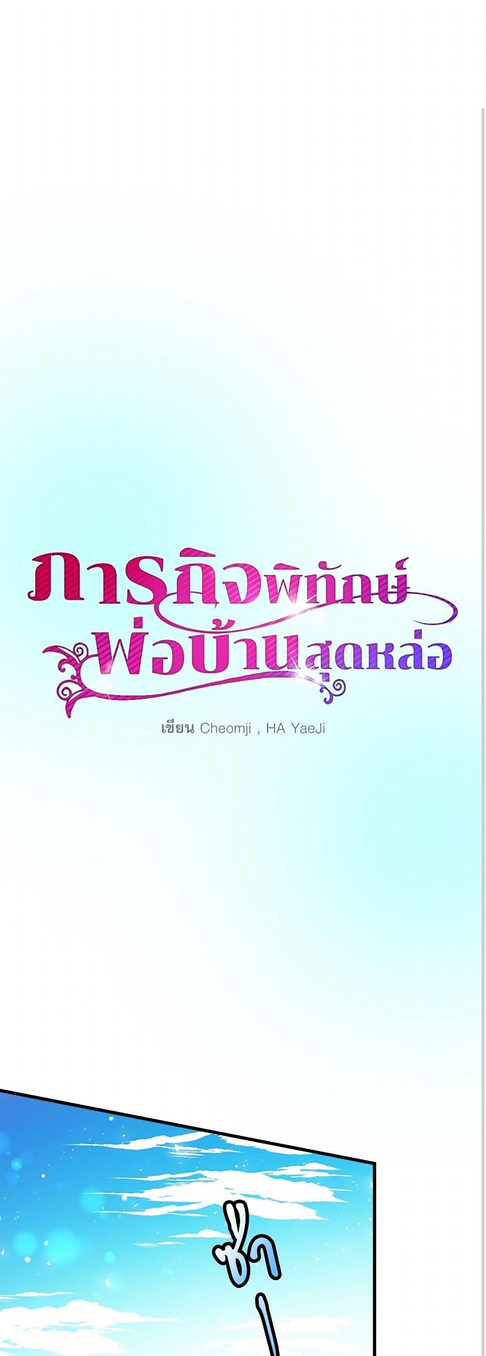 Manga-lc-com อ่านมังงะ อ่านการ์ตูน ออนไลน์ ฟรี The Lady’s Butler ตอนที่ 1 2 3 4 5 6 7 8 9 10 11 12 13 14 ฟรี ไม่มีโฆษณา Manga-lc - อ่าน มังงะ อ่าน การ์ตูน ออนไลน์ อ่านมังงะ ฟรี