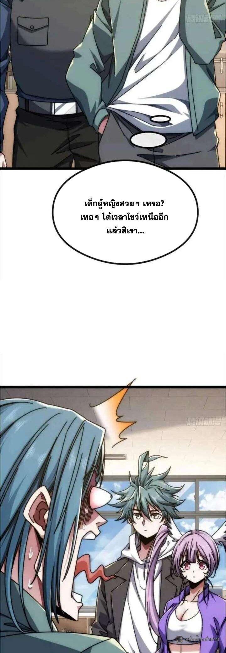 Manga-lc-com อ่านมังงะ อ่านการ์ตูน ออนไลน์ ฟรี Infinite Evolution From Zero ตอนที่ 1 2 3 4 5 6 7 8 9 10 11 12 13 14 ฟรี ไม่มีโฆษณา Manga-lc - อ่าน มังงะ อ่าน การ์ตูน ออนไลน์ อ่านมังงะ ฟรี