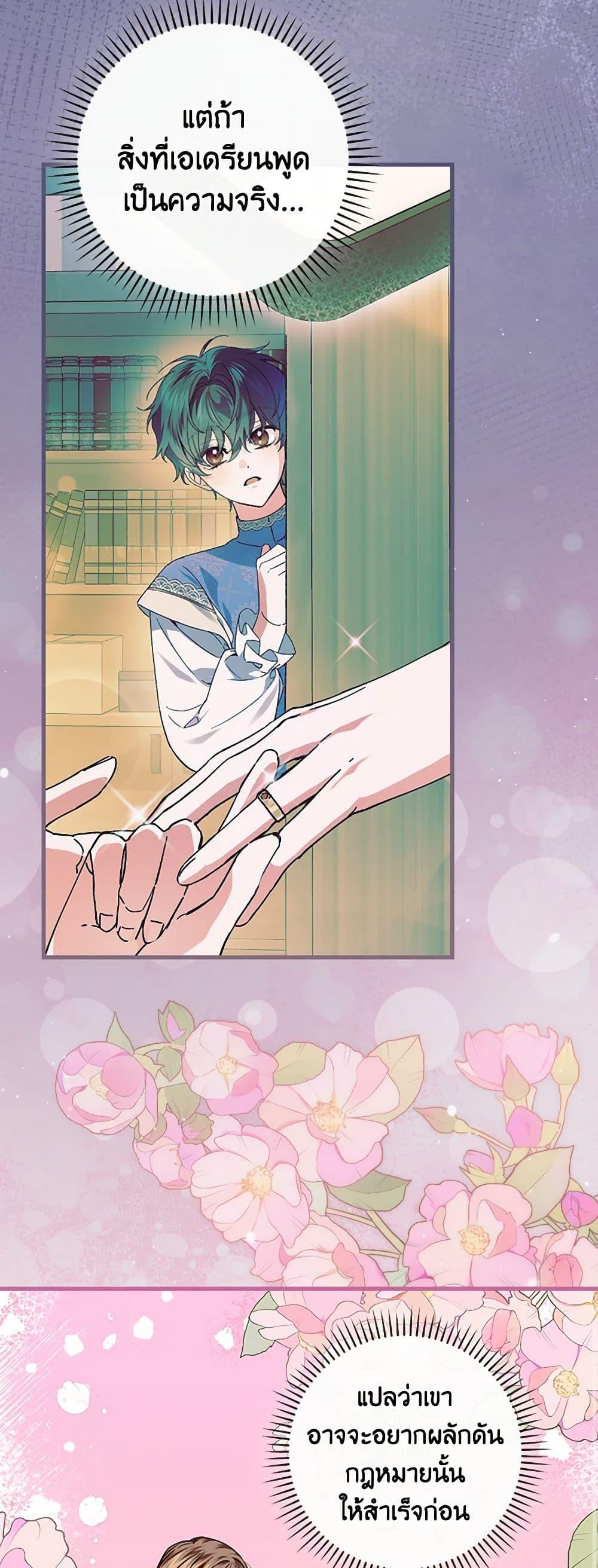 Manga-lc-com อ่านมังงะ อ่านการ์ตูน ออนไลน์ ฟรี The Perfect Plan for a Fairy-Tale Ending ตอนที่ 1 2 3 4 5 6 7 8 9 10 11 12 13 14 ฟรี ไม่มีโฆษณา Manga-lc - อ่าน มังงะ อ่าน การ์ตูน ออนไลน์ อ่านมังงะ ฟรี