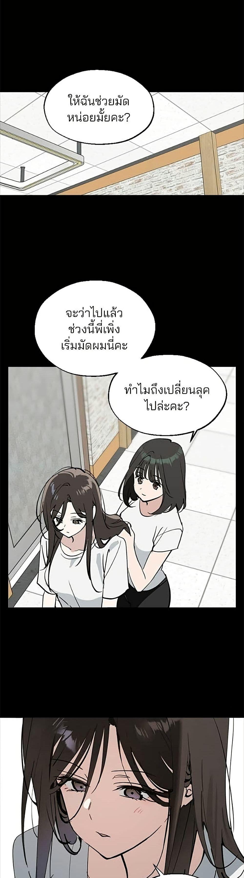 Manga-lc-com อ่านมังงะ อ่านการ์ตูน ออนไลน์ ฟรี Today’s Han Yoil is a Woman ตอนที่ 1 2 3 4 5 6 7 8 9 10 11 12 13 14 ฟรี ไม่มีโฆษณา Manga-lc - อ่าน มังงะ อ่าน การ์ตูน ออนไลน์ อ่านมังงะ ฟรี