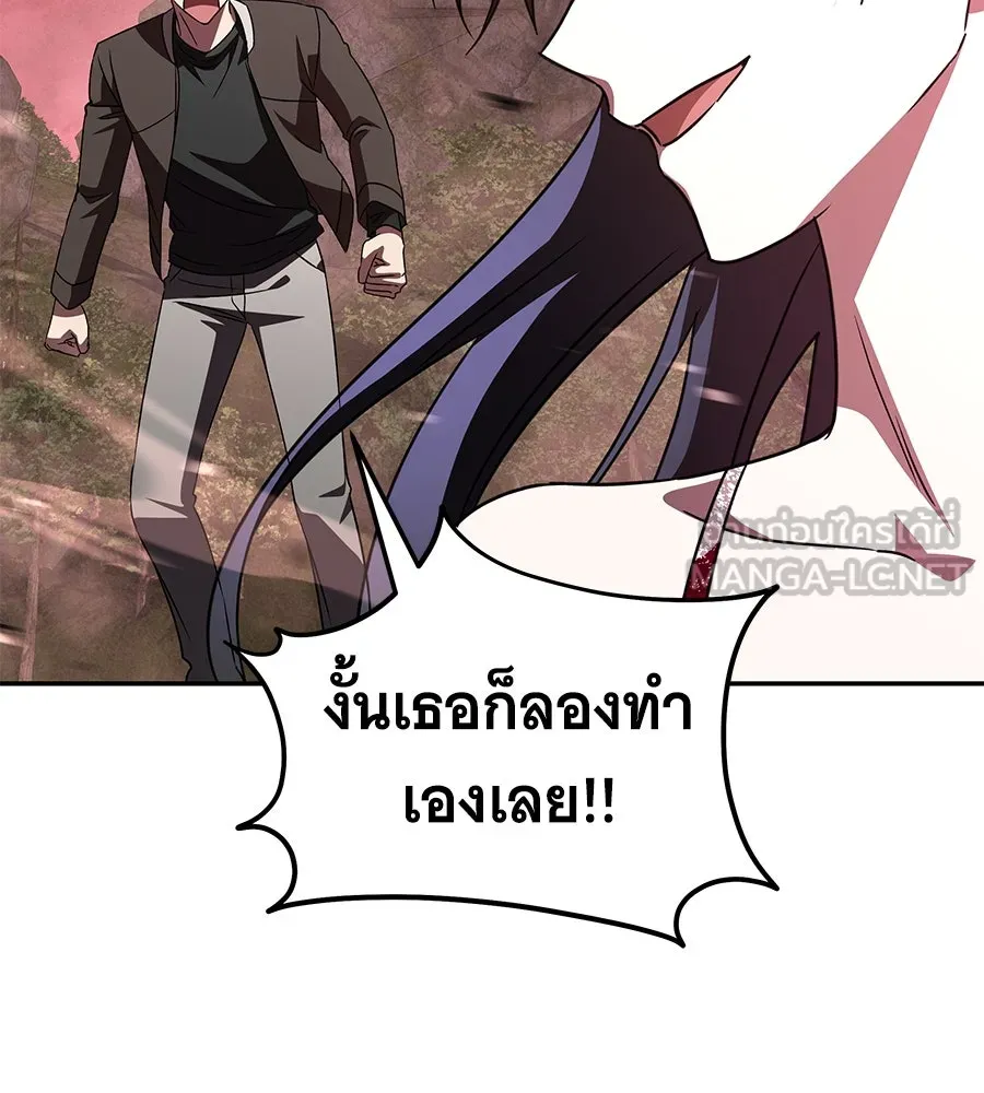 ถึกทนแทงก์แรงก์ C ตอนที่ 23 รูปที่ 48
