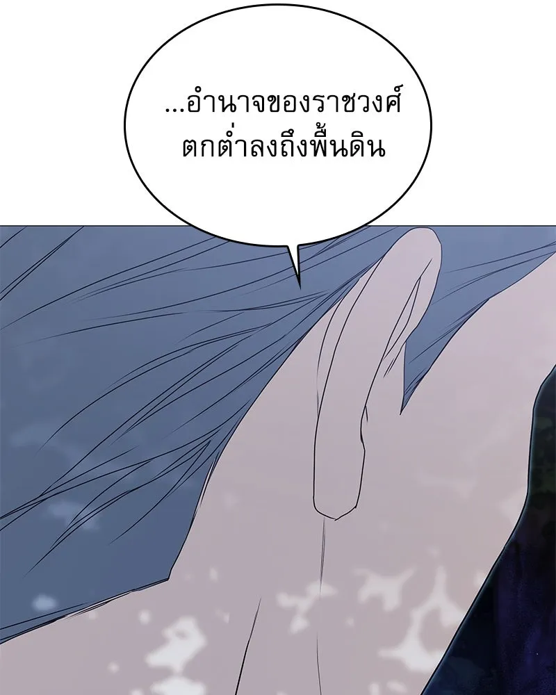 กำราบรักร้ายนายจอมพยศ ตอนที่ 59 รูปที่ 100