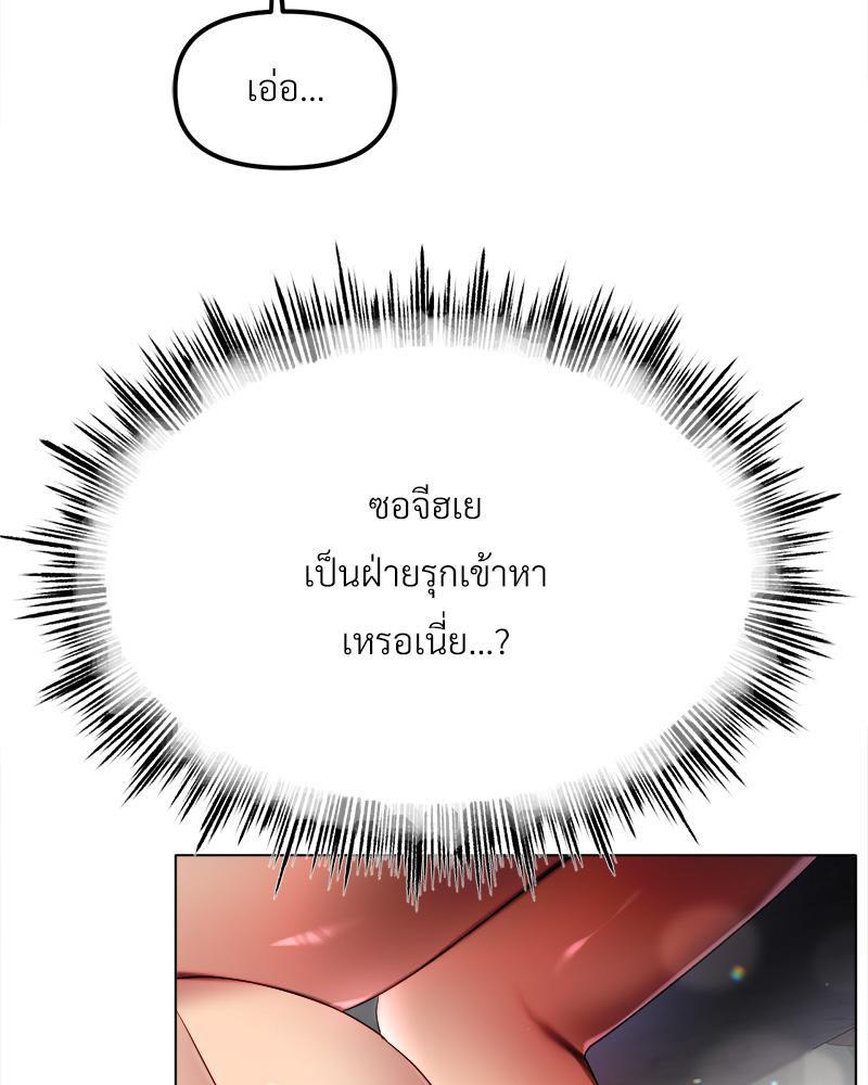 Doujin-Lc- อ่าน โดจิน มังฮวา เกาหลี ญี่ปุ่น จีน แปลไทย Do You Like to Exerc ตอนที่ 1 2 3 4 5 6 7 8 9 10 11 12 13 14 ฟรี ไม่มีโฆษณา อ่าน โดจิน Manhwa เกาหลี ญี่ปุ่น จีน เรามีครบ คัดมาให้เน้นๆ โดจิน 18+ รับประกันความฟินโดย  Doujin Lc