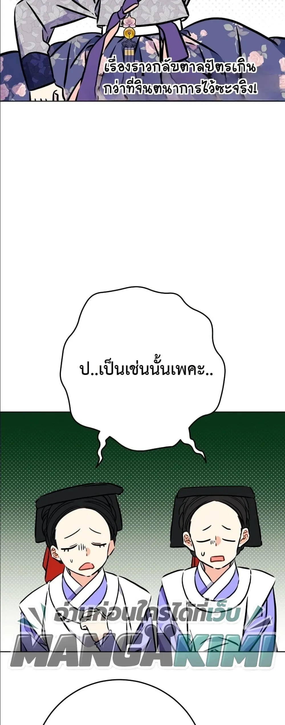 Manga-lc-com อ่านมังงะ อ่านการ์ตูน ออนไลน์ ฟรี The Princess’s Guide to a Perfect Life ตอนที่ 1 2 3 4 5 6 7 8 9 10 11 12 13 14 ฟรี ไม่มีโฆษณา Manga-lc - อ่าน มังงะ อ่าน การ์ตูน ออนไลน์ อ่านมังงะ ฟรี