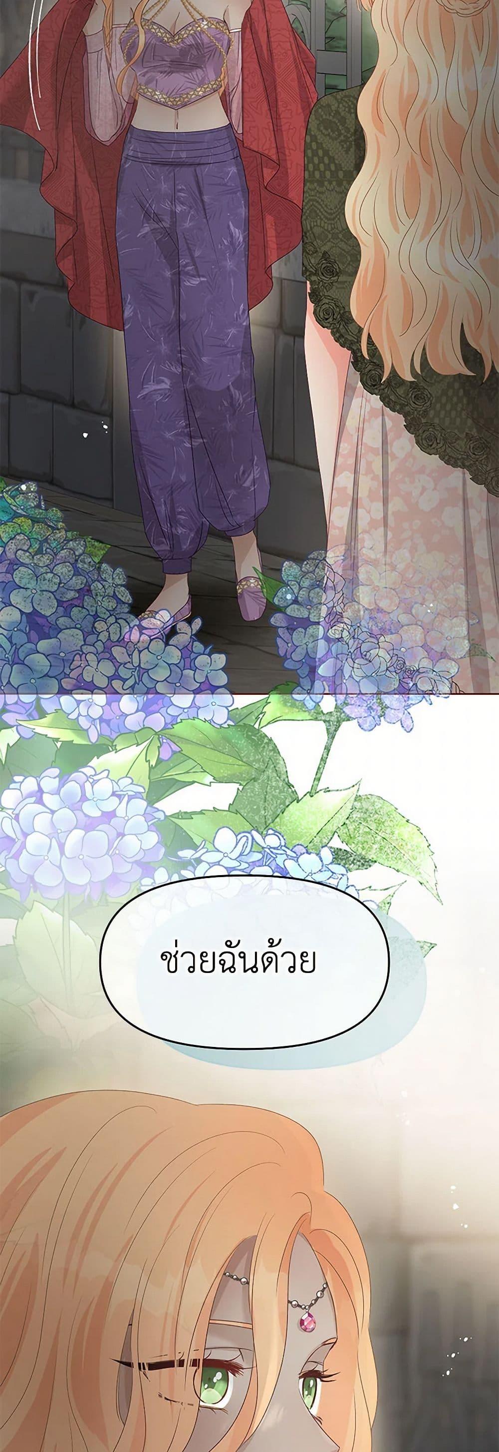 Manga-lc-com อ่านมังงะ อ่านการ์ตูน ออนไลน์ ฟรี Don’t Concern Yourself With That Book ตอนที่ 1 2 3 4 5 6 7 8 9 10 11 12 13 14 ฟรี ไม่มีโฆษณา Manga-lc - อ่าน มังงะ อ่าน การ์ตูน ออนไลน์ อ่านมังงะ ฟรี