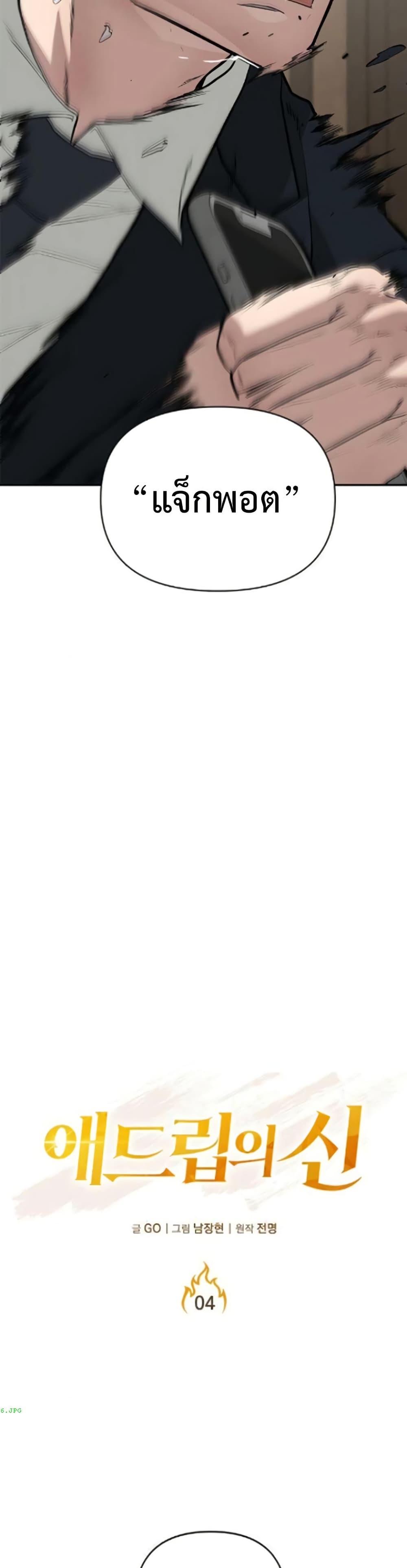 Manga-lc-com อ่านมังงะ อ่านการ์ตูน ออนไลน์ ฟรี The God of ad-lib ตอนที่ 1 2 3 4 5 6 7 8 9 10 11 12 13 14 ฟรี ไม่มีโฆษณา Manga-lc - อ่าน มังงะ อ่าน การ์ตูน ออนไลน์ อ่านมังงะ ฟรี