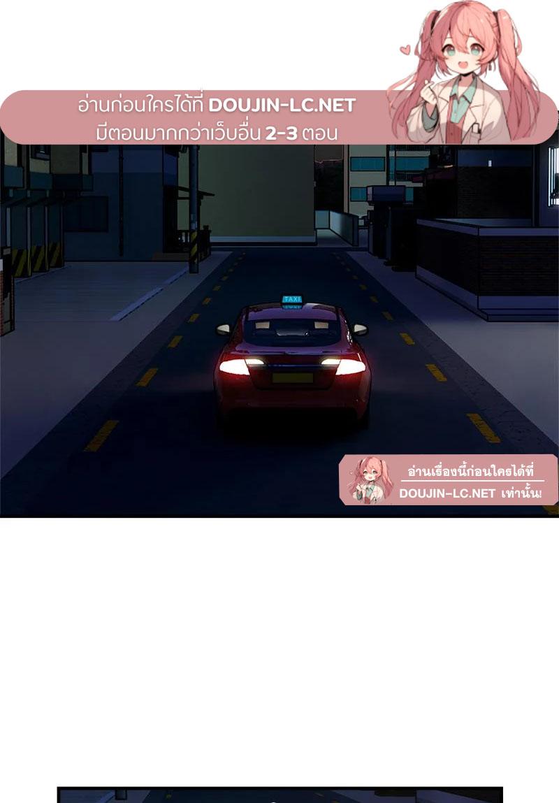 Doujin-Lc- อ่าน โดจิน มังฮวา เกาหลี ญี่ปุ่น จีน แปลไทย taxi ตอนที่ 1 2 3 4 5 6 7 8 9 10 11 12 13 14 ฟรี ไม่มีโฆษณา อ่าน โดจิน Manhwa เกาหลี ญี่ปุ่น จีน เรามีครบ คัดมาให้เน้นๆ โดจิน 18+ รับประกันความฟินโดย  Doujin Lc