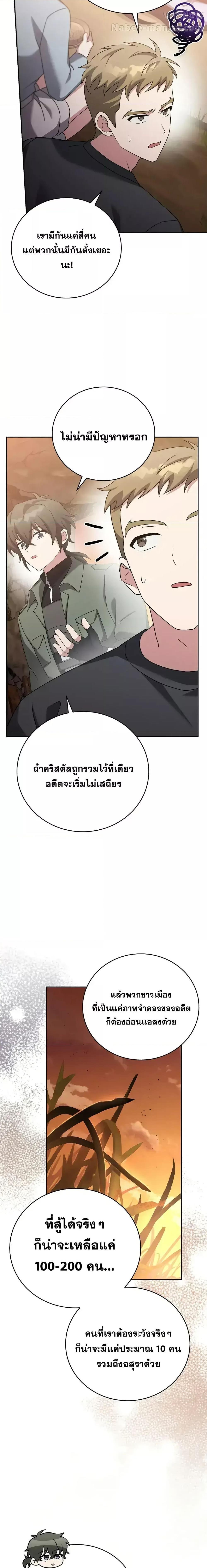 Manga-lc-com อ่านมังงะ อ่านการ์ตูน ออนไลน์ ฟรี TheNovel’sExt ตอนที่ 1 2 3 4 5 6 7 8 9 10 11 12 13 14 ฟรี ไม่มีโฆษณา Manga-lc - อ่าน มังงะ อ่าน การ์ตูน ออนไลน์ อ่านมังงะ ฟรี