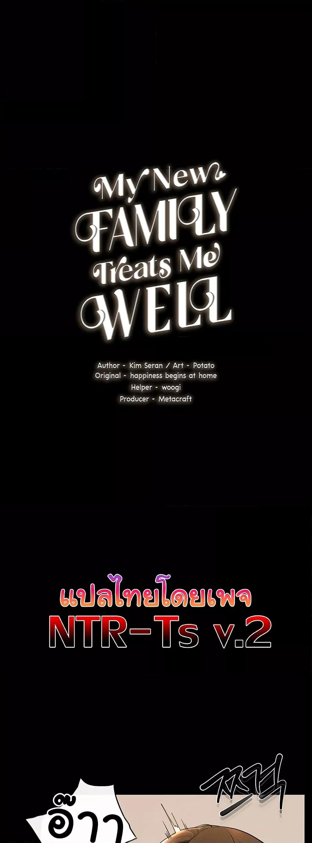Doujin-Lc- อ่าน โดจิน มังฮวา เกาหลี ญี่ปุ่น จีน แปลไทย My New Family Treats me Well ตอนที่ 1 2 3 4 5 6 7 8 9 10 11 12 13 14 ฟรี ไม่มีโฆษณา อ่าน โดจิน Manhwa เกาหลี ญี่ปุ่น จีน เรามีครบ คัดมาให้เน้นๆ โดจิน 18+ รับประกันความฟินโดย  Doujin Lc