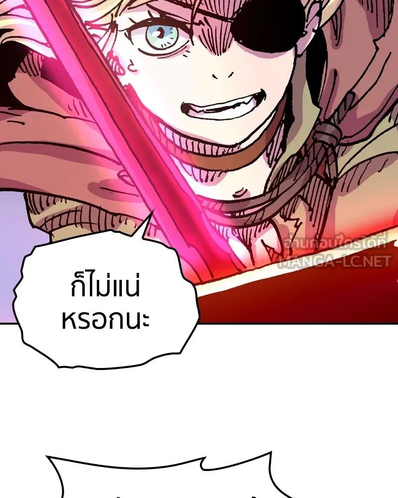 เคลวาเทส อสูรจอมราชัน ตอนที่ 42 ไฮดราทในเปลวสงคราม (2) รูปที่ 42