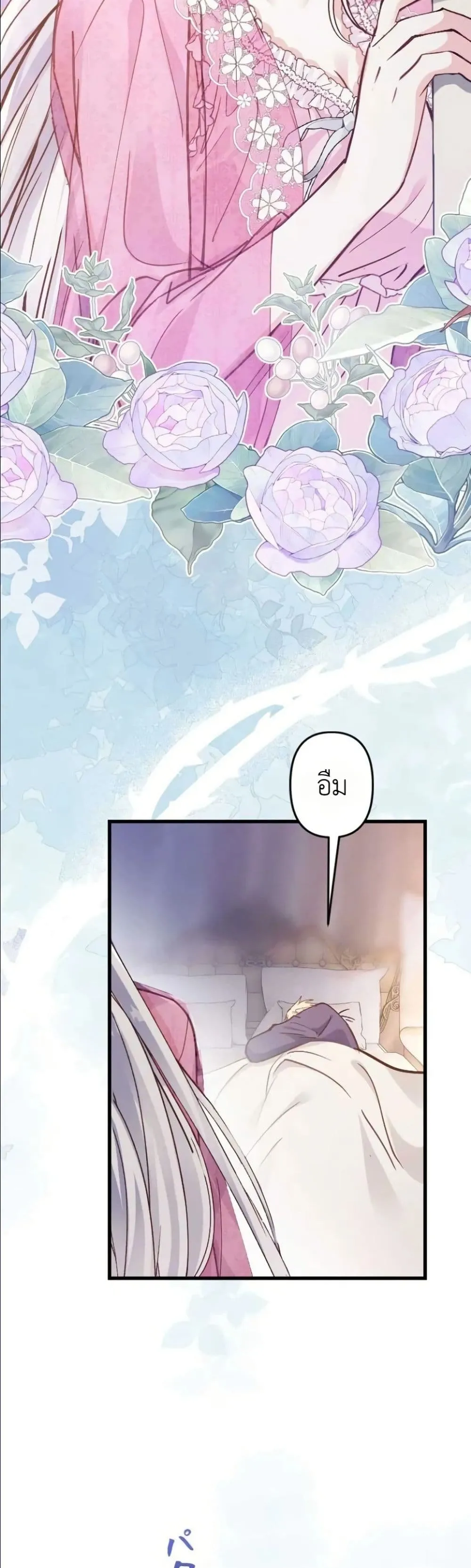 Manga-lc-com อ่านมังงะ อ่านการ์ตูน ออนไลน์ ฟรี I’m a Contract Stepmother, but the Tyrant Is Way Too Overpro ตอนที่ 1 2 3 4 5 6 7 8 9 10 11 12 13 14 ฟรี ไม่มีโฆษณา Manga-lc - อ่าน มังงะ อ่าน การ์ตูน ออนไลน์ อ่านมังงะ ฟรี