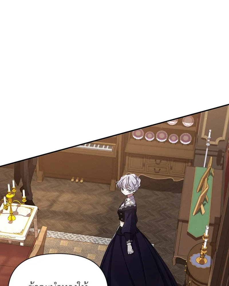 โอ้ ศัตรูที่รัก ตอนที่ 57 รูปที่ 128