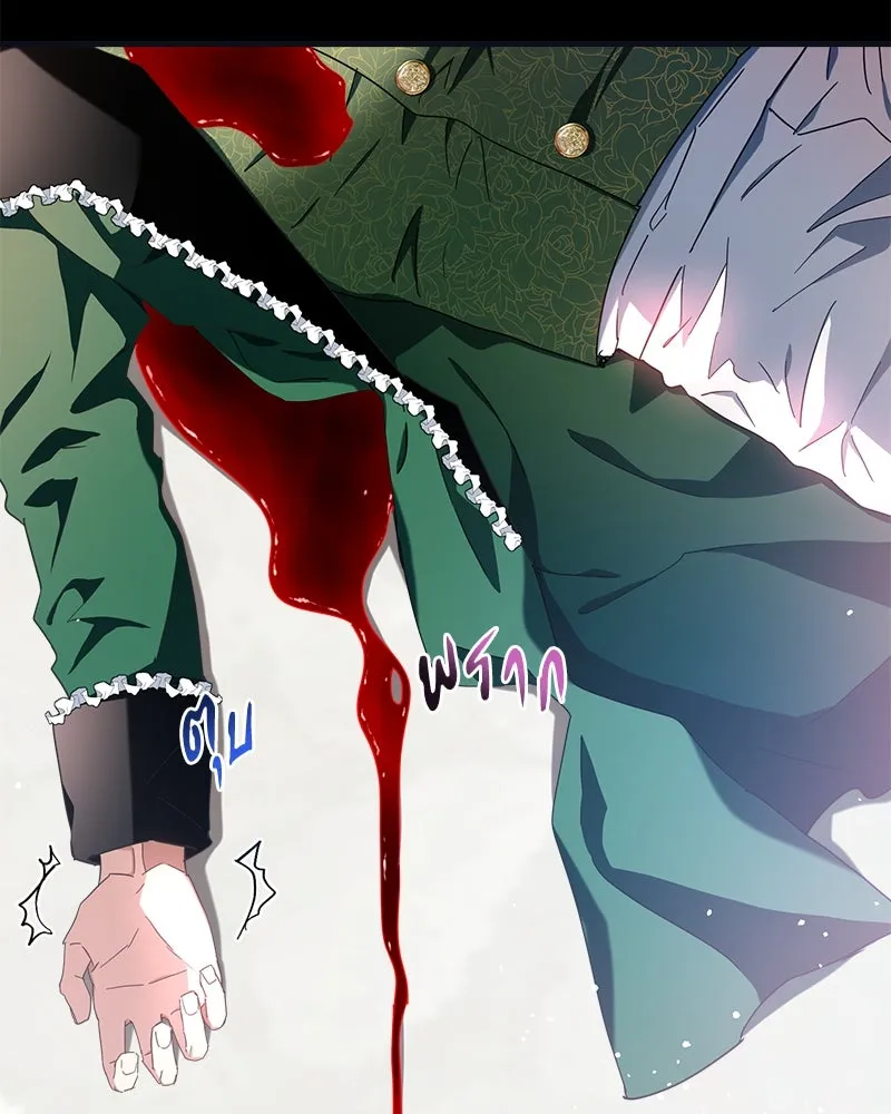 คนรักตายกลายเป็นทรราช ตอนที่ 19 รูปที่ 110