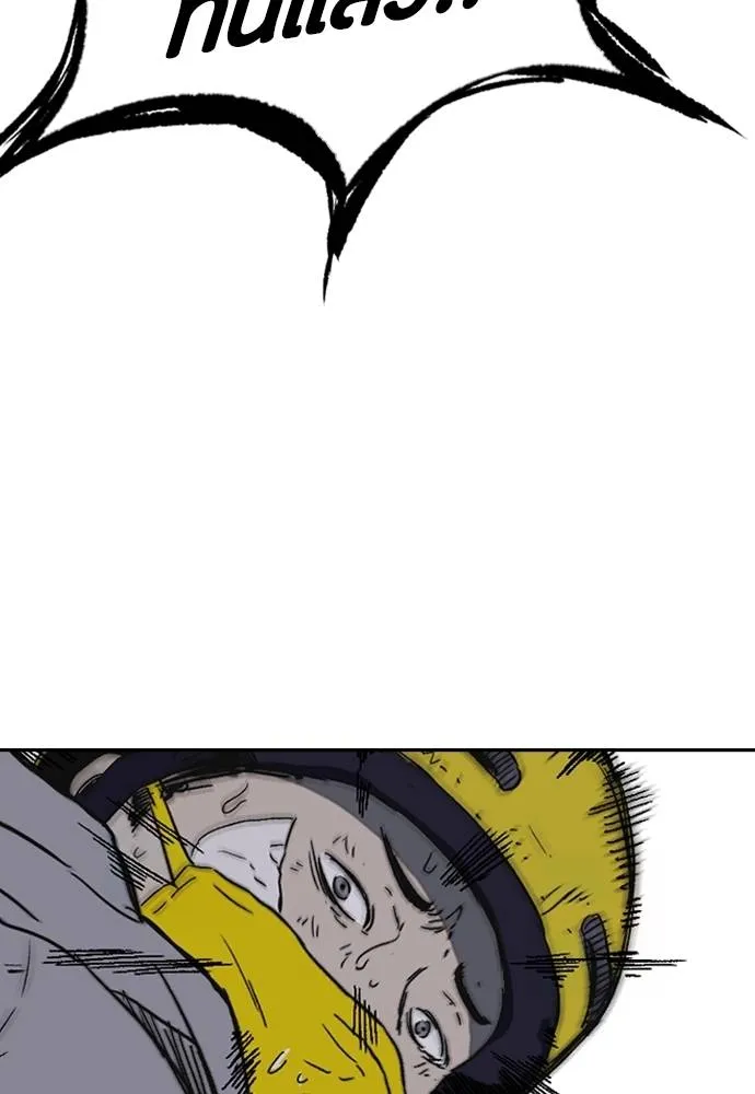 Wind Breaker ตอนที่ 242 รูปที่ 41