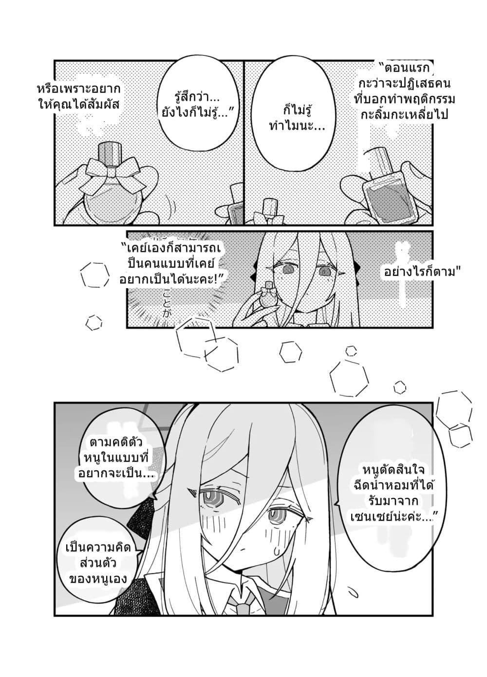 Manga-lc-com อ่านมังงะ อ่านการ์ตูน ออนไลน์ ฟรี Blue Archive Sensei no Kanchigai desu By ichihi ตอนที่ 1 2 3 4 5 6 7 8 9 10 11 12 13 14 ฟรี ไม่มีโฆษณา Manga-lc - อ่าน มังงะ อ่าน การ์ตูน ออนไลน์ อ่านมังงะ ฟรี