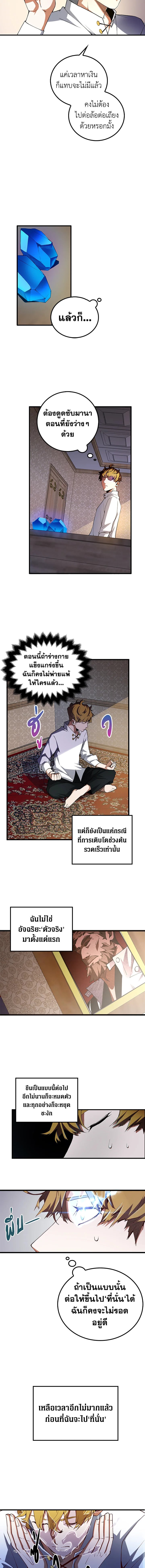 Manga-lc-com อ่านมังงะ อ่านการ์ตูน ออนไลน์ ฟรี The Lord of Coins ตอนที่ 1 2 3 4 5 6 7 8 9 10 11 12 13 14 ฟรี ไม่มีโฆษณา Manga-lc - อ่าน มังงะ อ่าน การ์ตูน ออนไลน์ อ่านมังงะ ฟรี