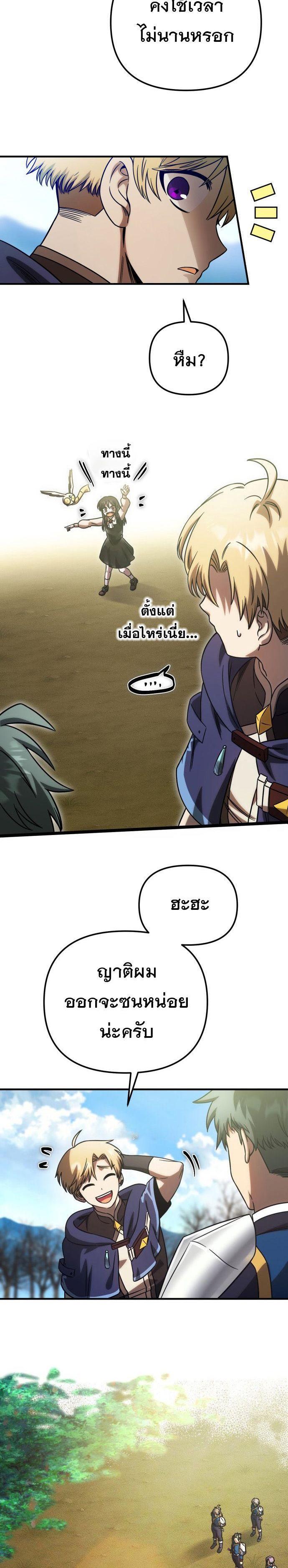 Manga-lc-com อ่านมังงะ อ่านการ์ตูน ออนไลน์ ฟรี Vampire’s Alchemy ตอนที่ 1 2 3 4 5 6 7 8 9 10 11 12 13 14 ฟรี ไม่มีโฆษณา Manga-lc - อ่าน มังงะ อ่าน การ์ตูน ออนไลน์ อ่านมังงะ ฟรี