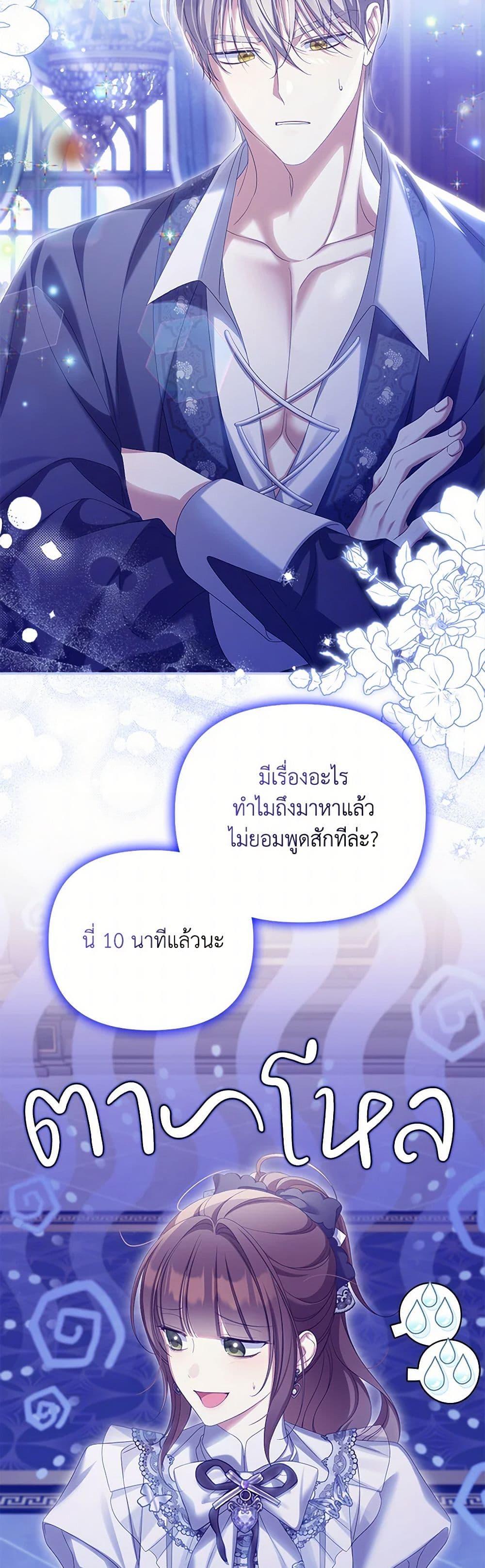 Manga-lc-com อ่านมังงะ อ่านการ์ตูน ออนไลน์ ฟรี Why Are You Obsessed With Your Fake Wife ตอนที่ 1 2 3 4 5 6 7 8 9 10 11 12 13 14 ฟรี ไม่มีโฆษณา Manga-lc - อ่าน มังงะ อ่าน การ์ตูน ออนไลน์ อ่านมังงะ ฟรี